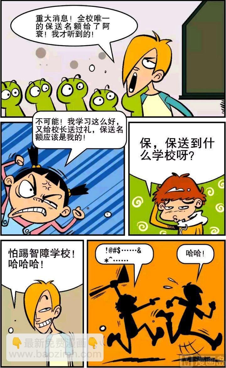 第16卷(一)