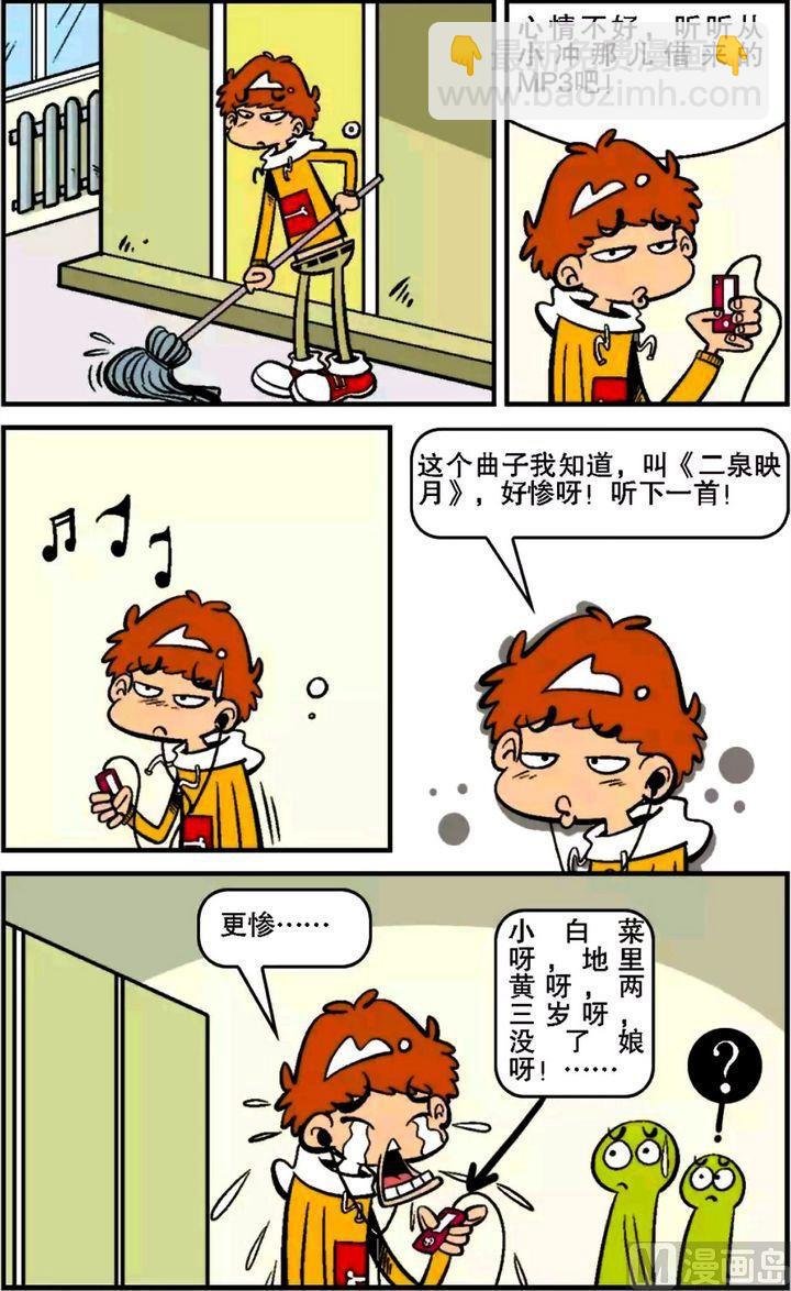 第16卷(一)