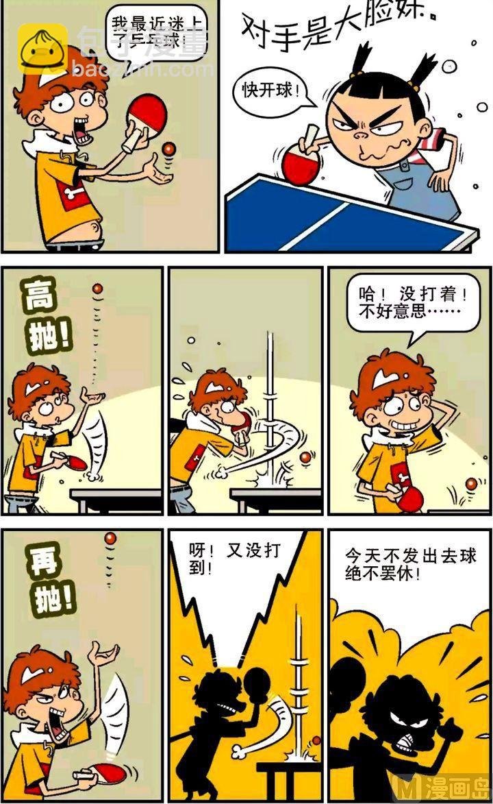 第16卷(一)