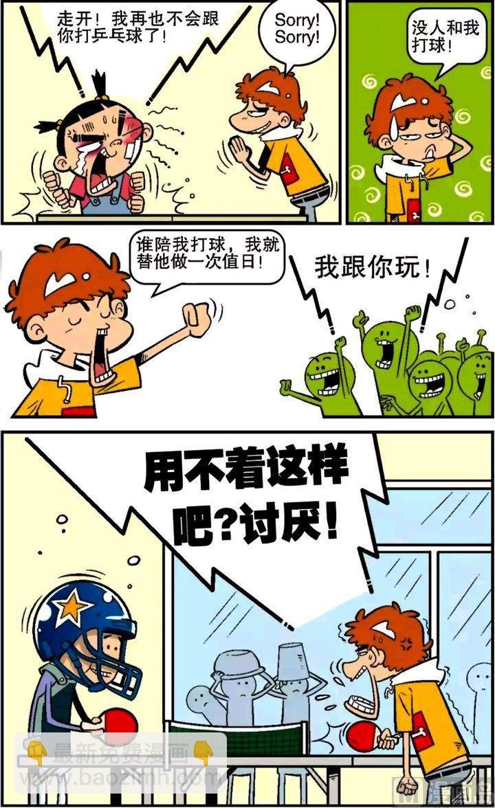 第16卷(一)
