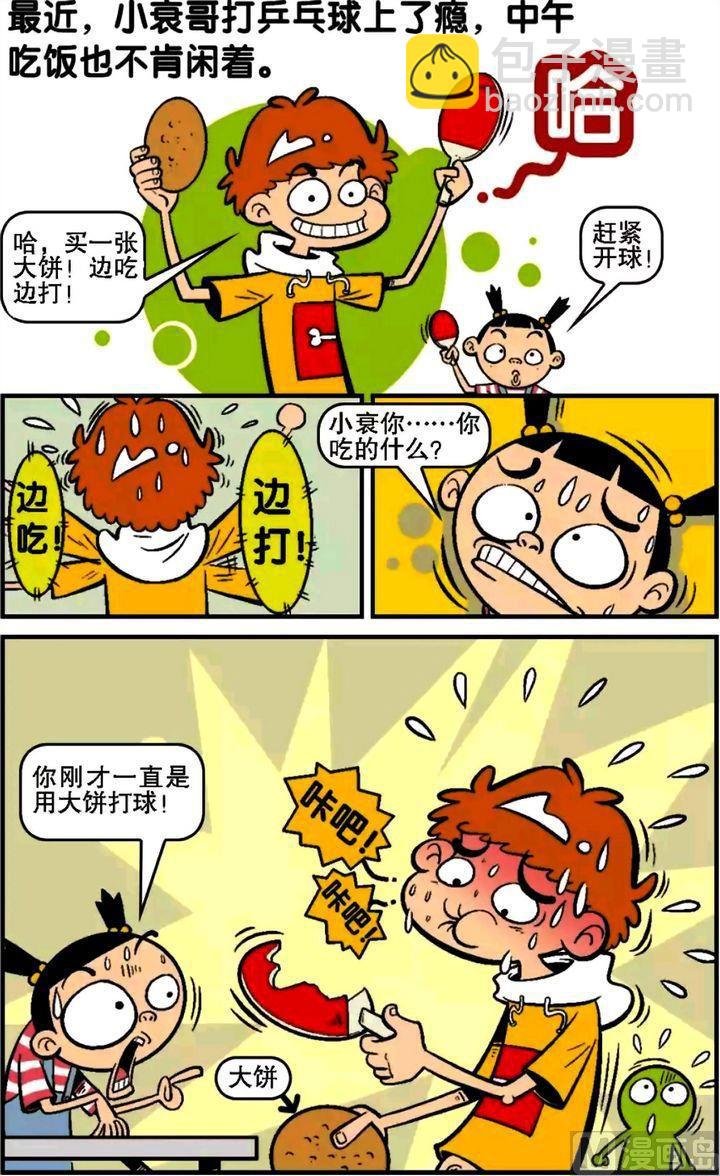 第16卷(一)