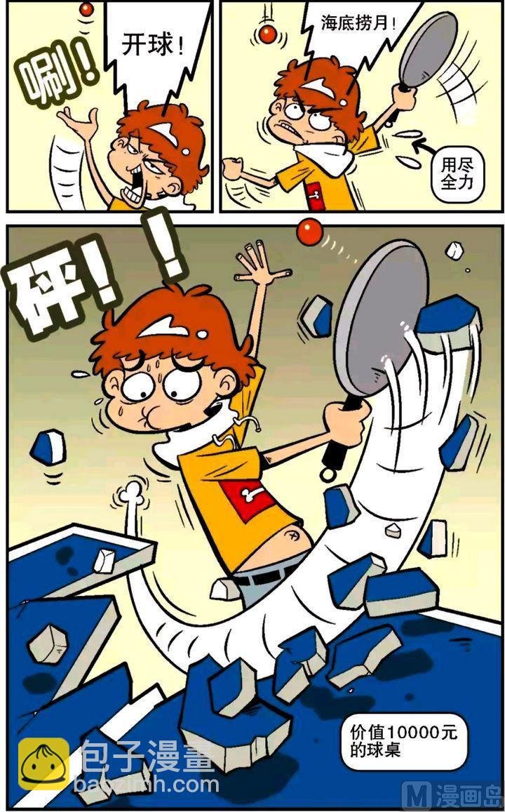 第16卷(二)