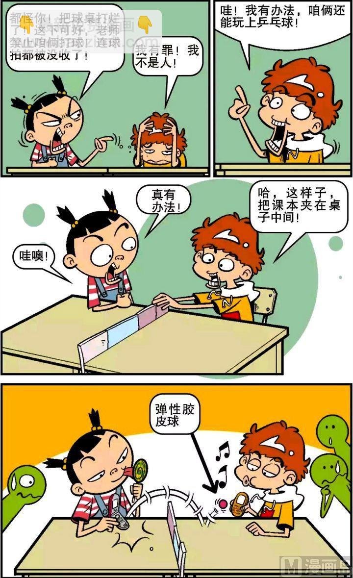 第16卷(二)