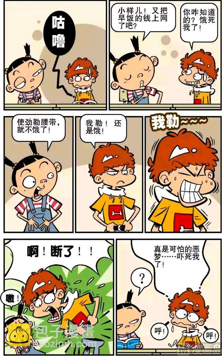 第16卷(二)