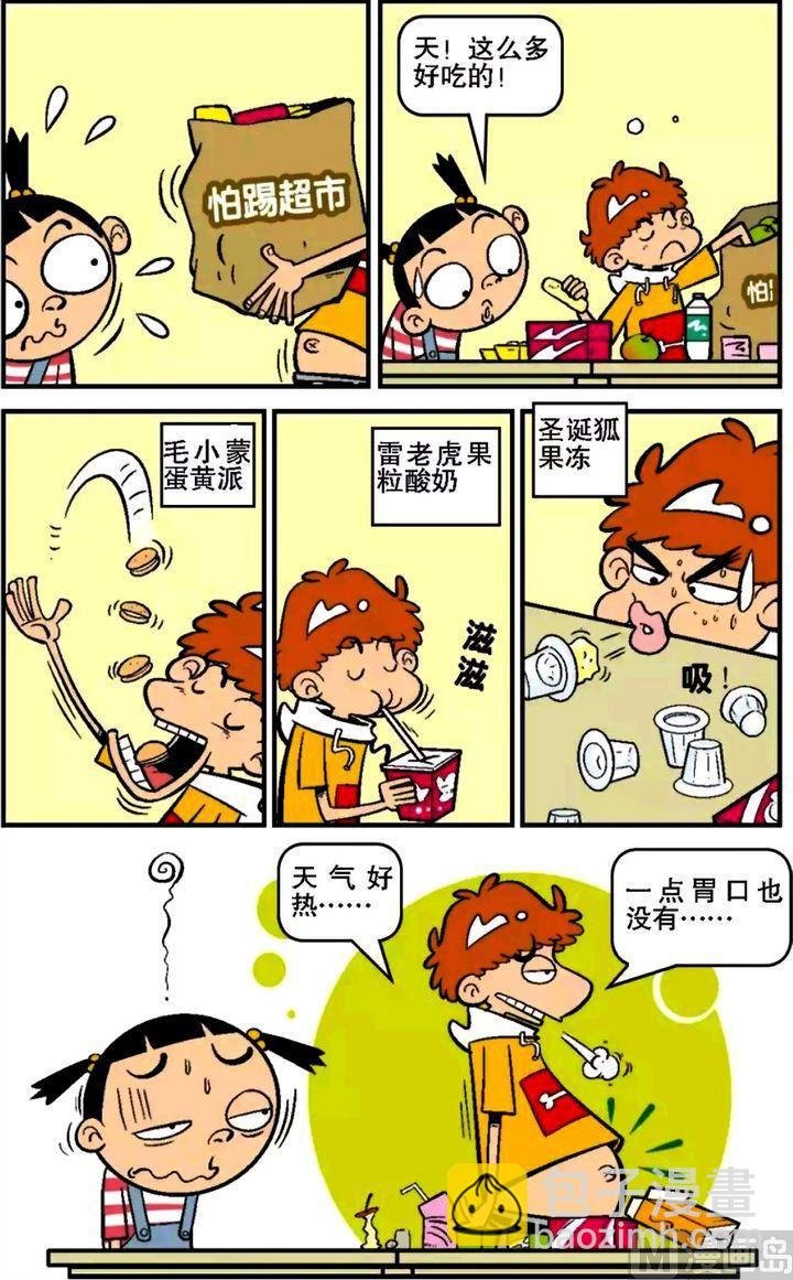 第16卷(二)