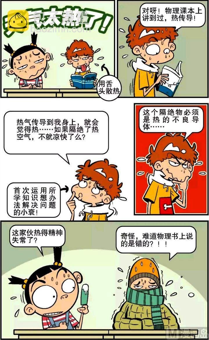 第16卷(二)