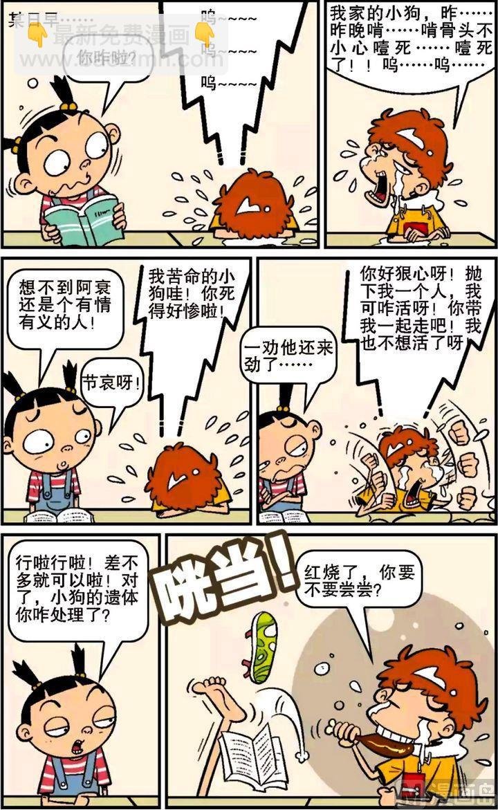 第16卷(二)