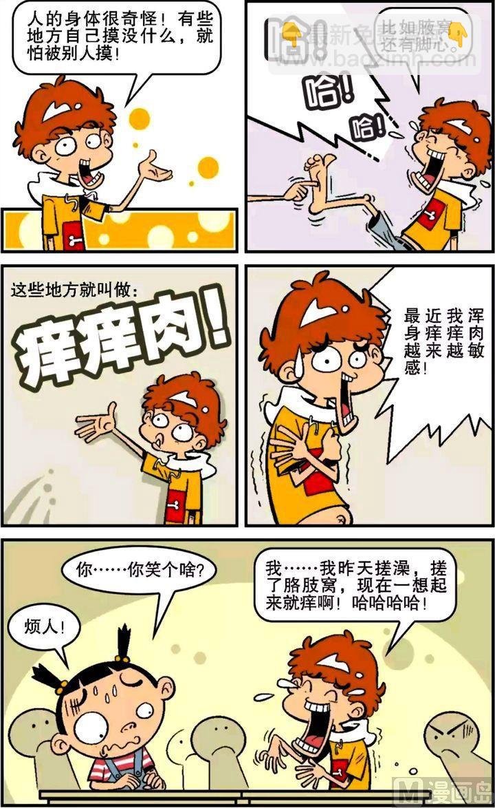 第16卷(二)