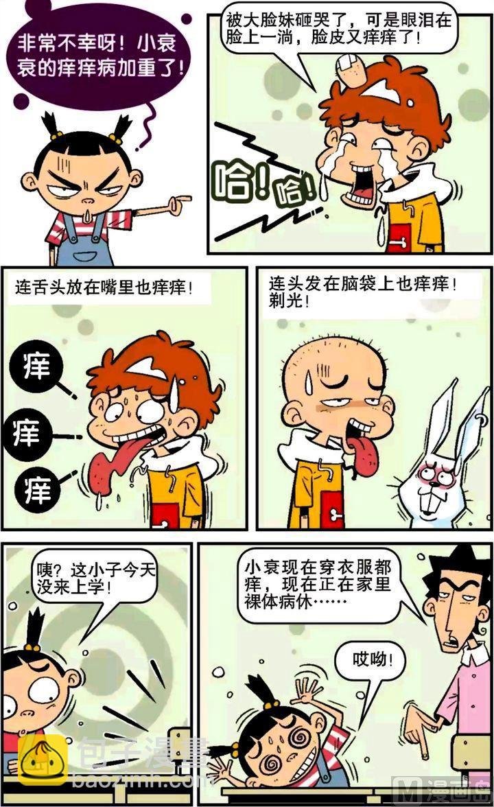 第16卷(二)