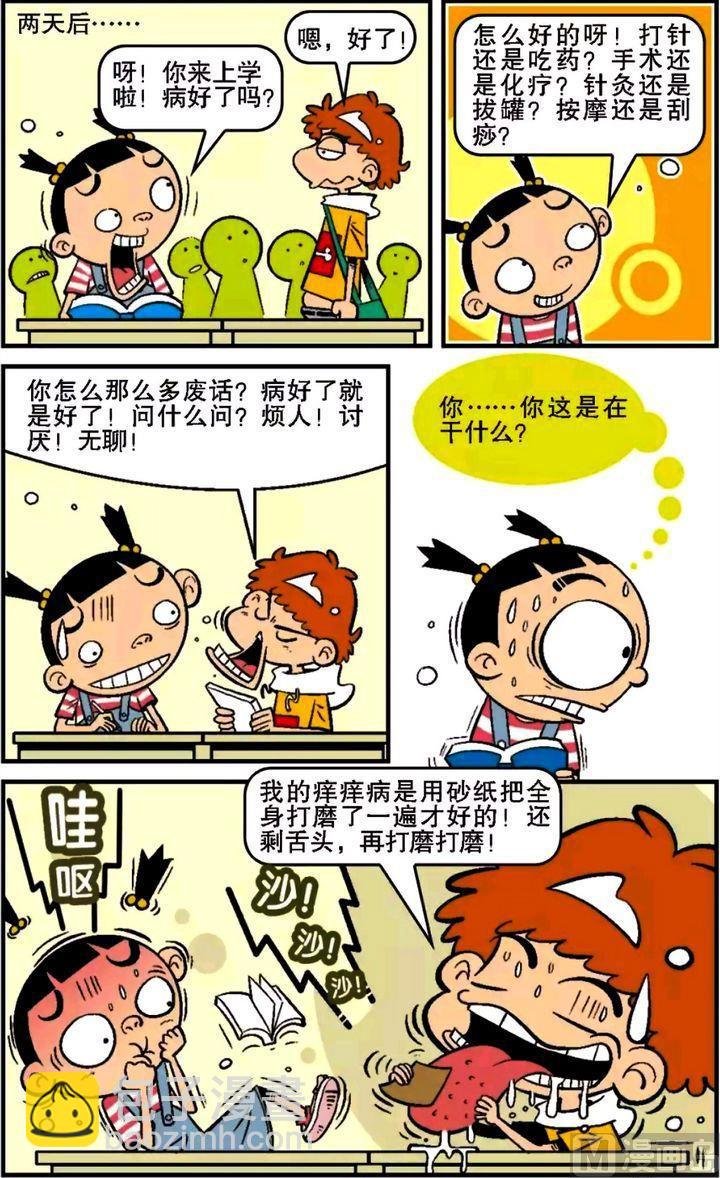 第16卷(二)