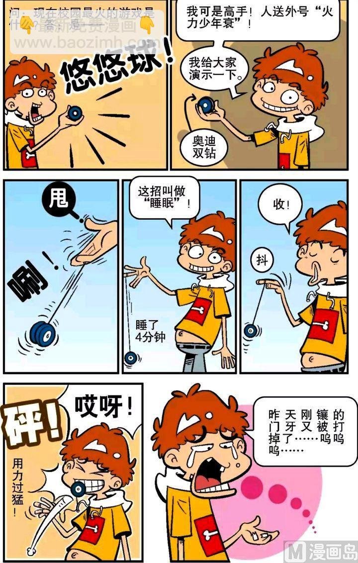 第16卷(二)
