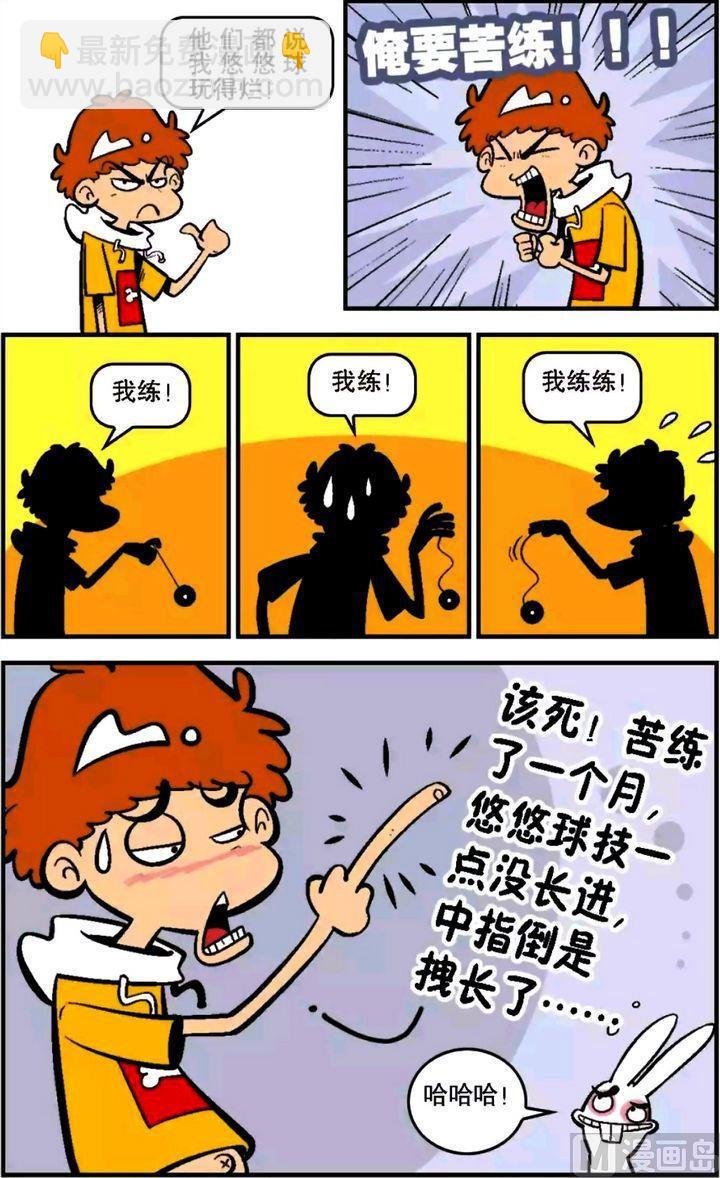 第16卷(二)