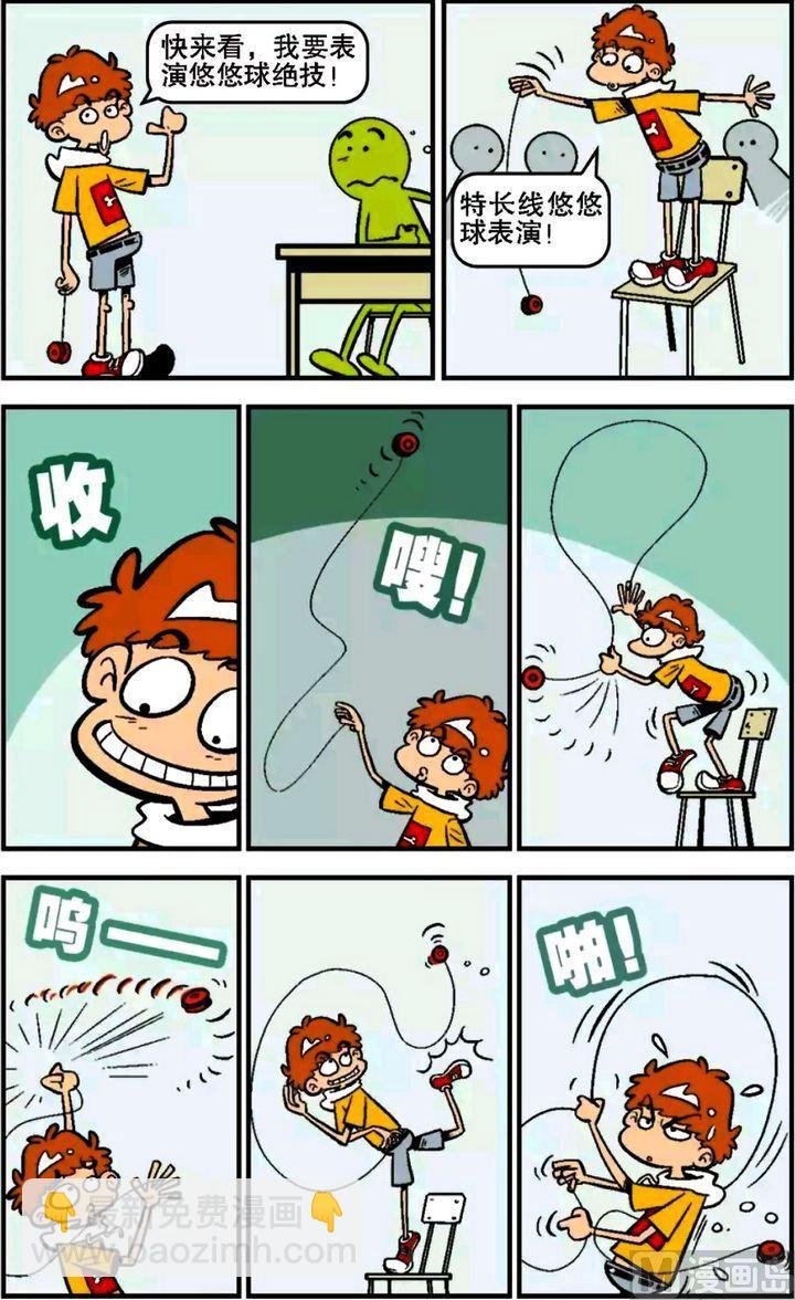 第16卷(二)