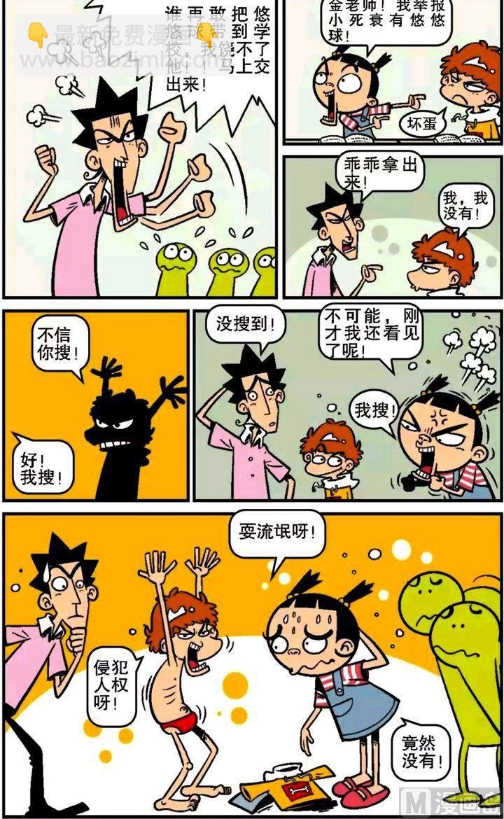 第16卷(二)