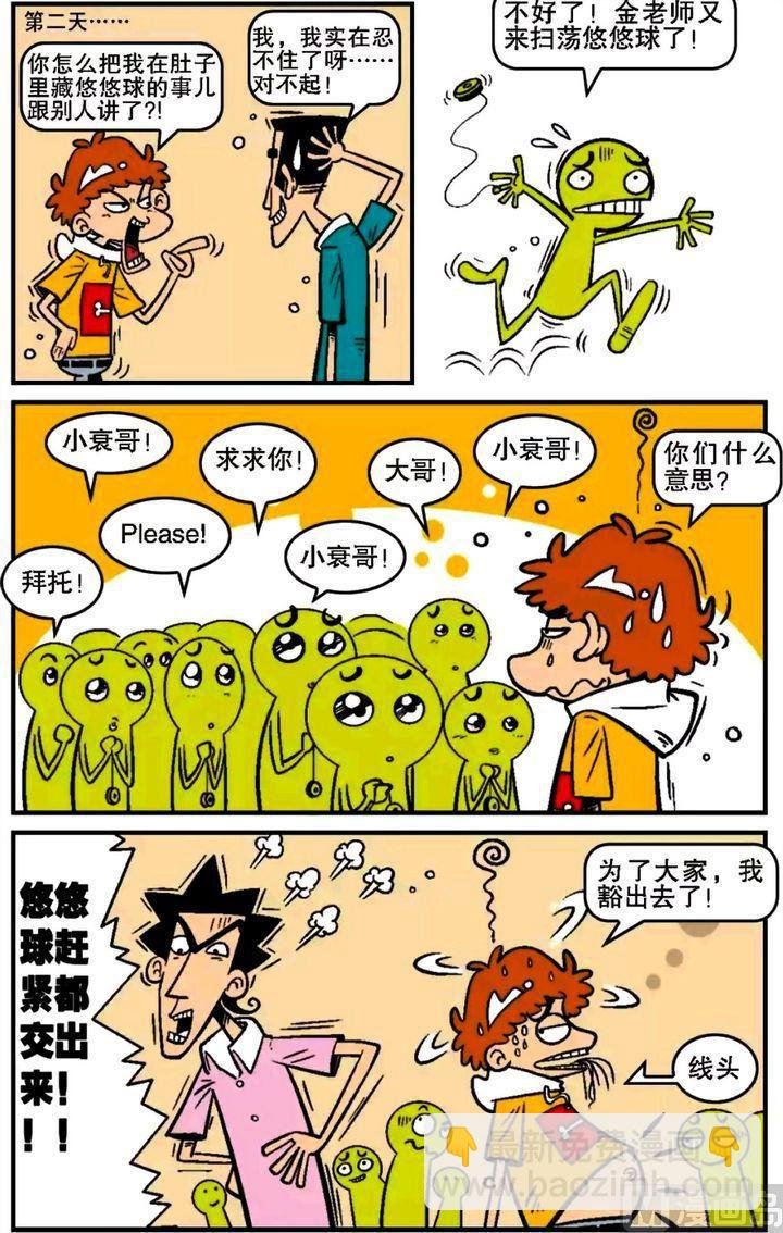 第16卷(二)