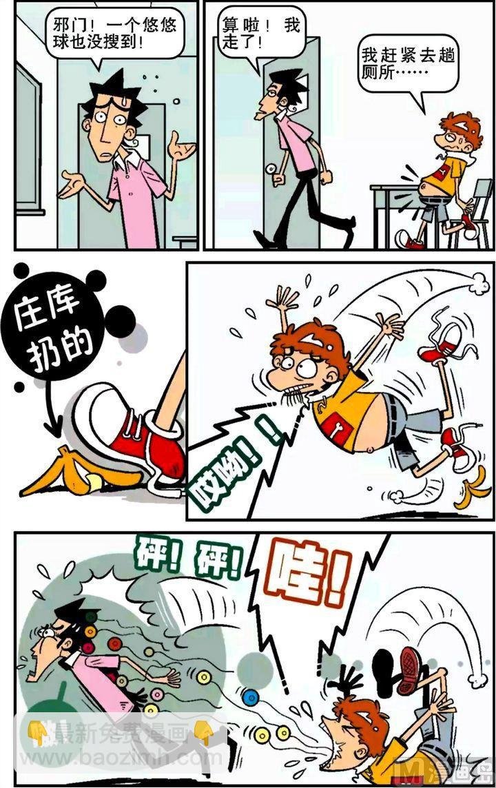 第16卷(二)