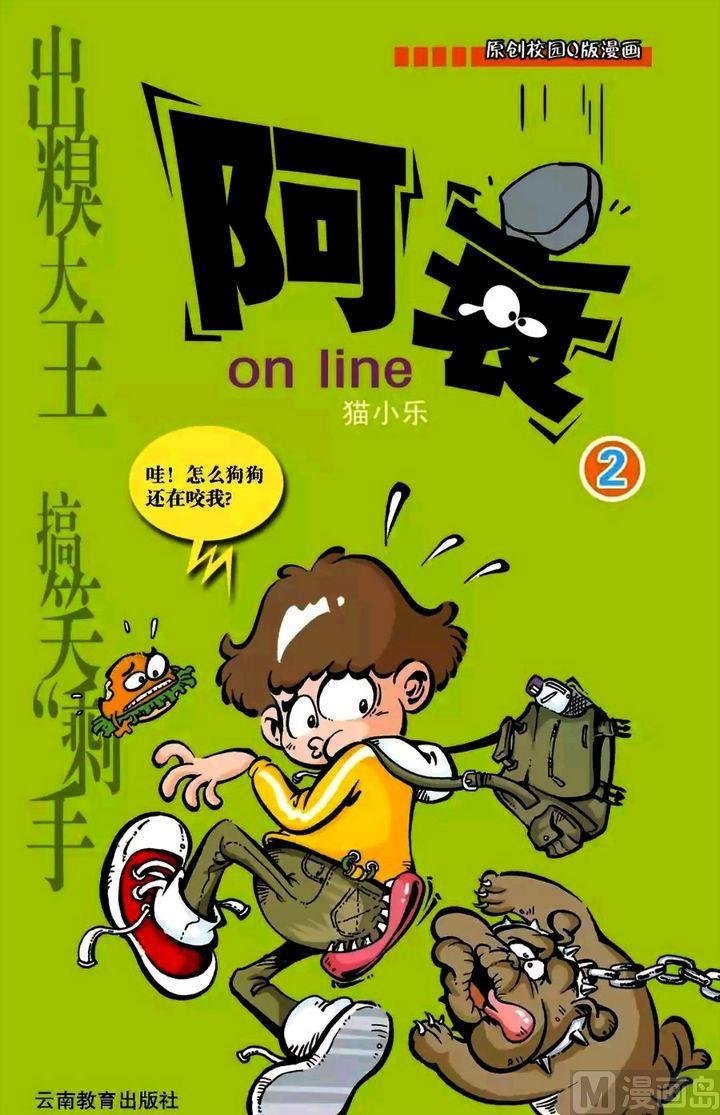 第02卷(一)