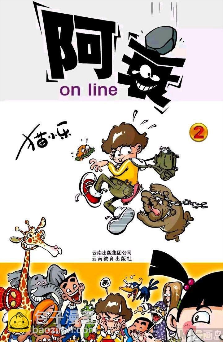 第02卷(一)