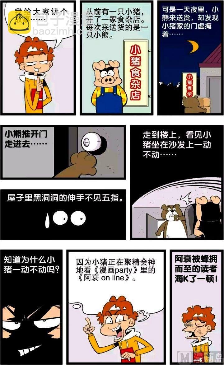 第02卷(一)