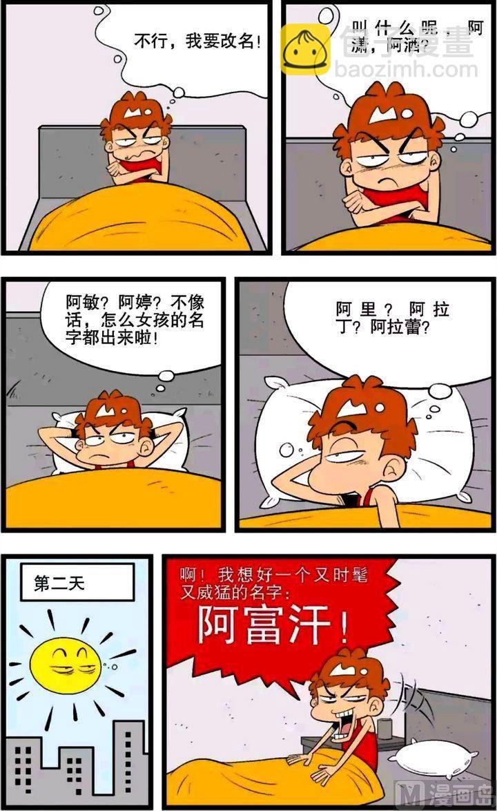 第02卷(一)
