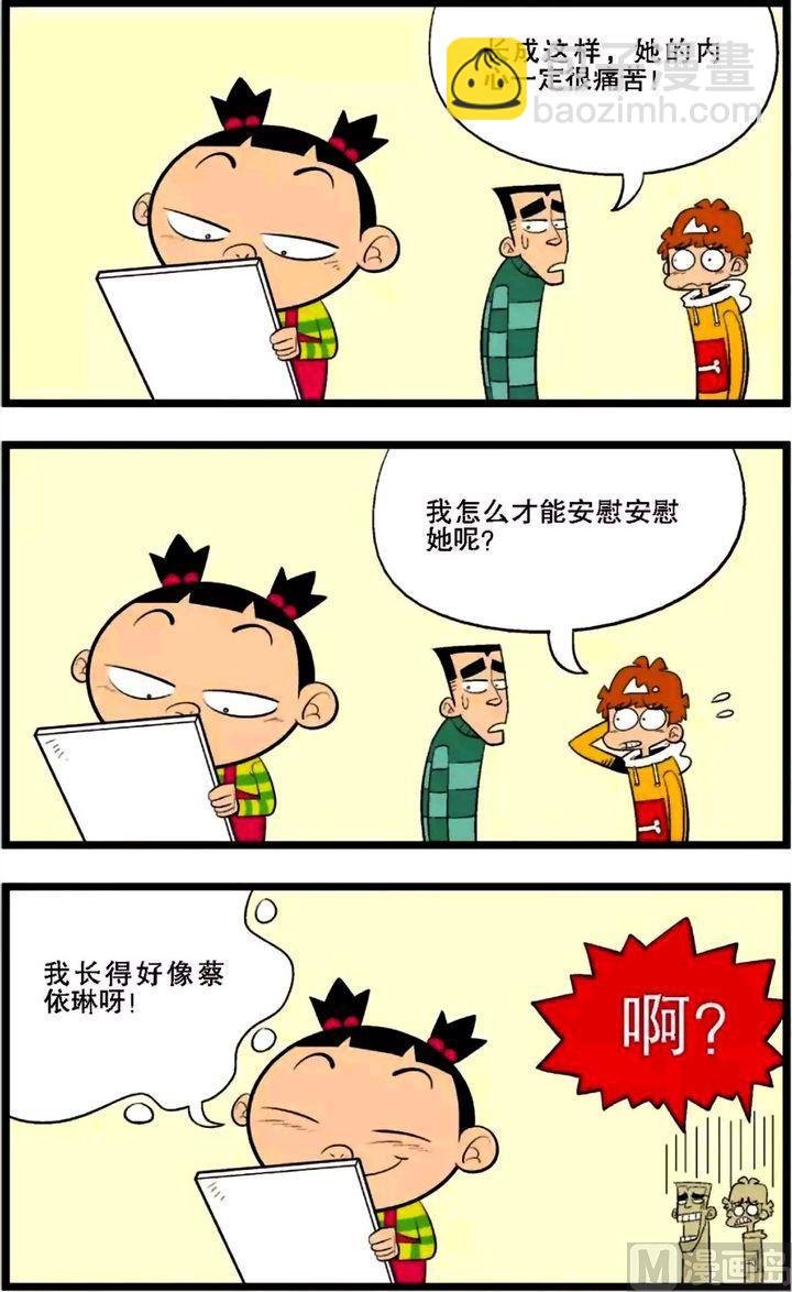 第02卷(一)