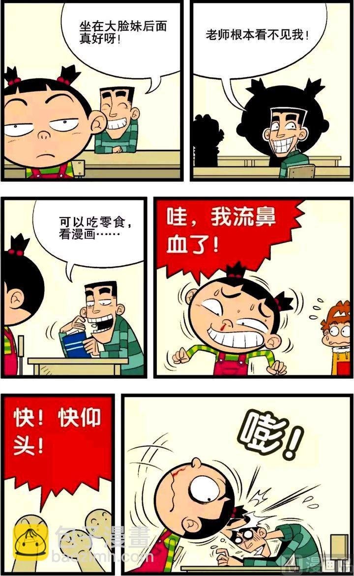第02卷(一)