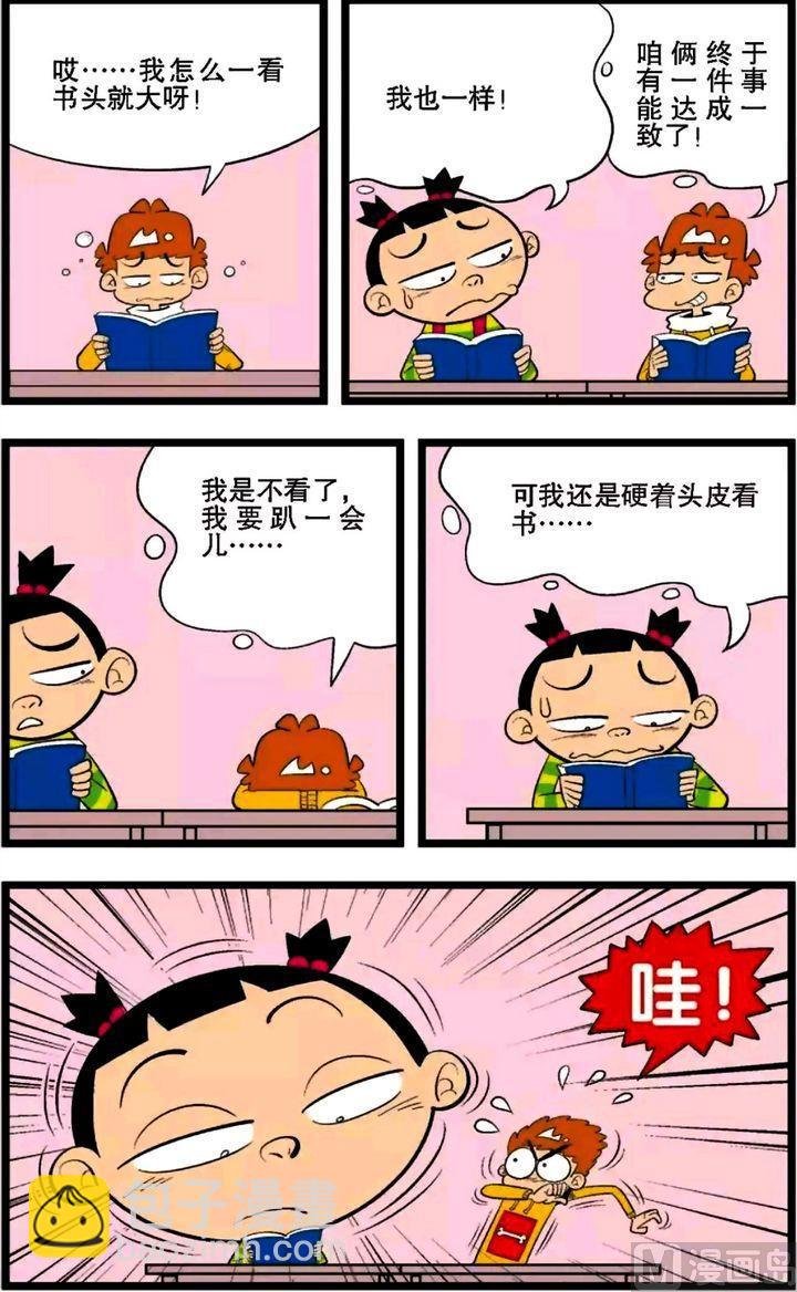 第02卷(一)