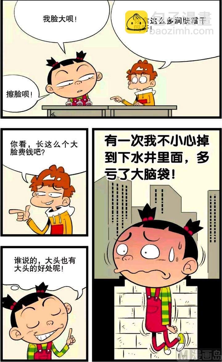 第02卷(一)