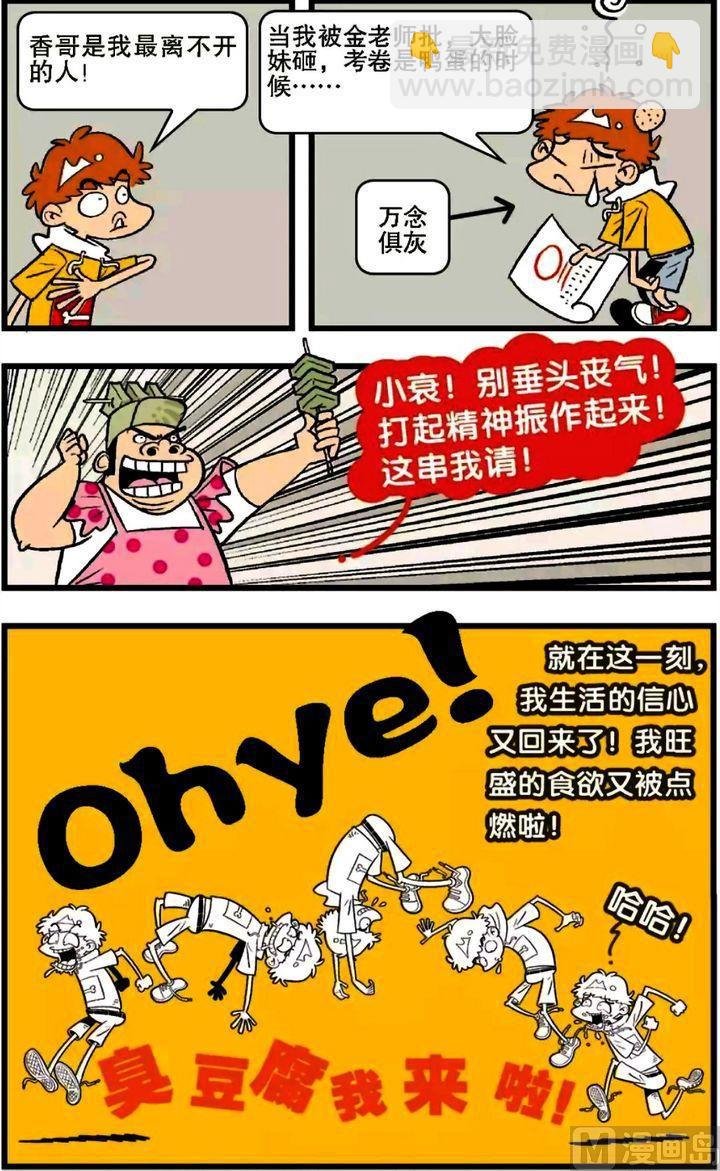 第16卷(三)