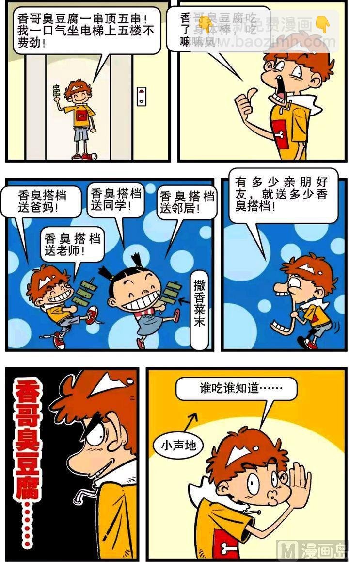 第16卷(三)