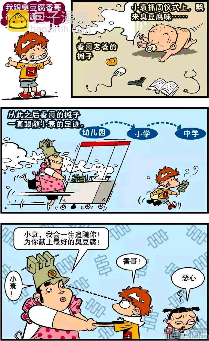 第16卷(三)