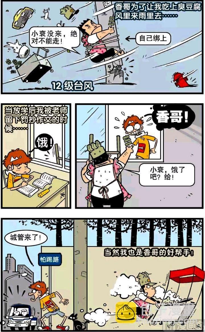 第16卷(三)