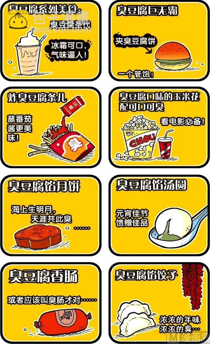 第16卷(三)