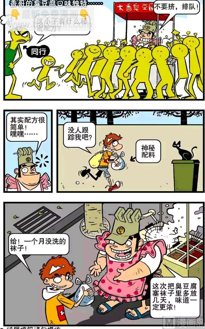 第16卷(三)