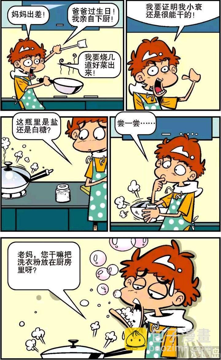 第16卷(三)