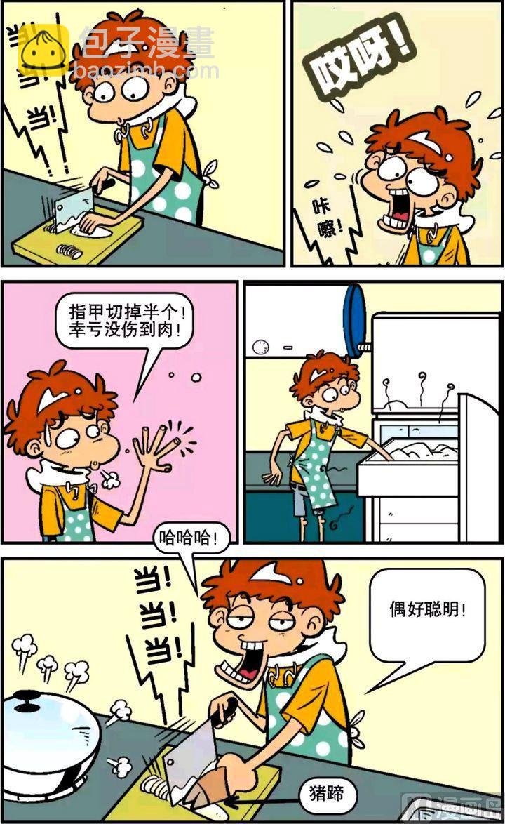 第16卷(三)
