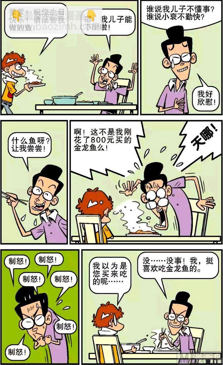 第16卷(三)
