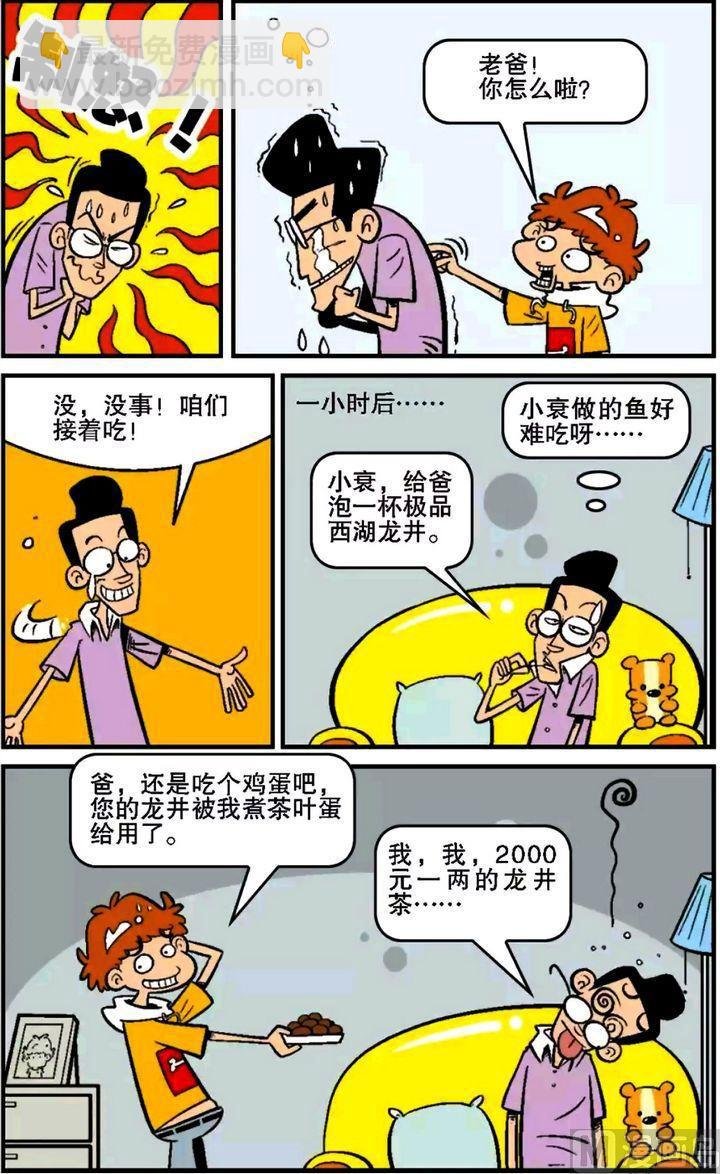第16卷(三)