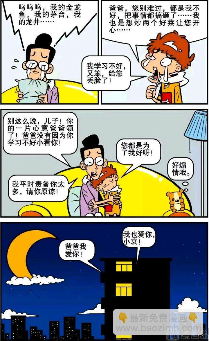 第16卷(三)