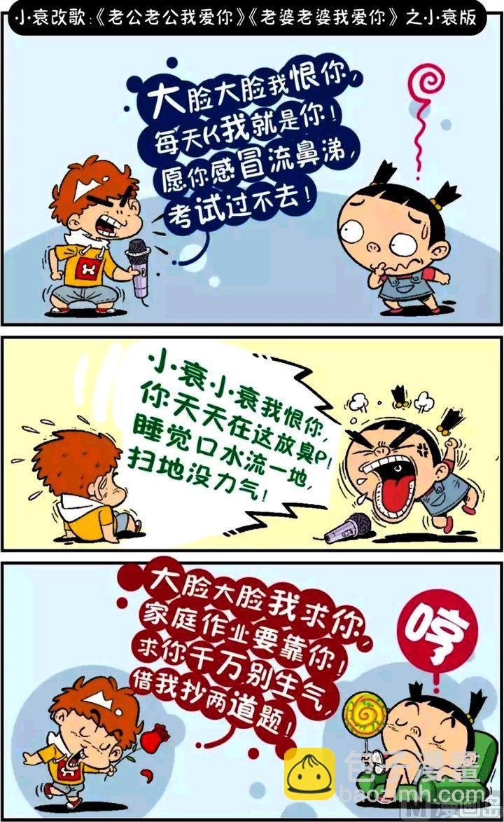 第16卷(三)