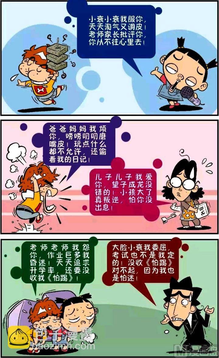 第16卷(三)