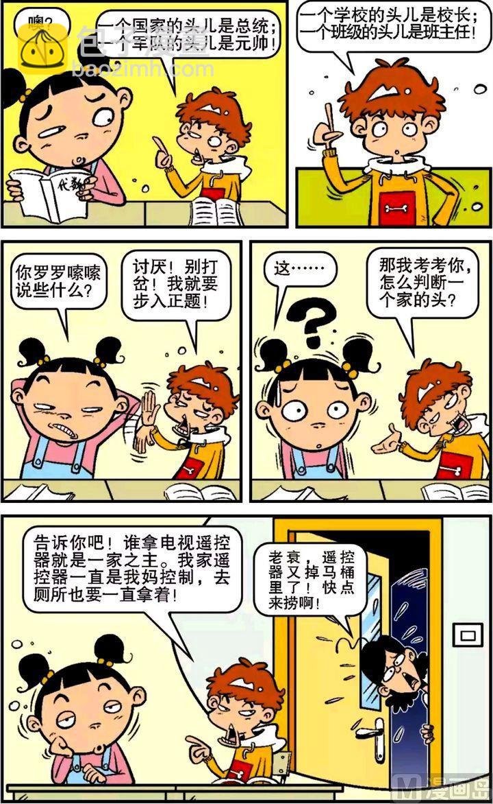 第16卷(三)