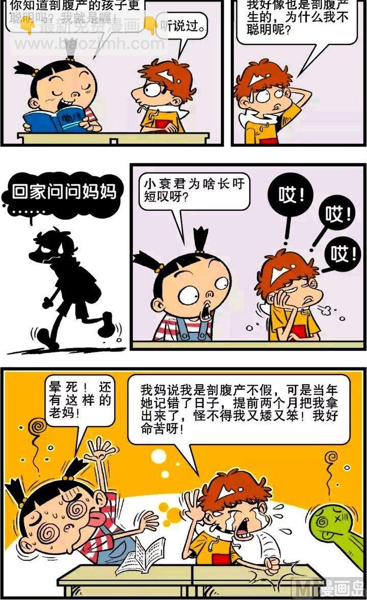 第16卷(三)