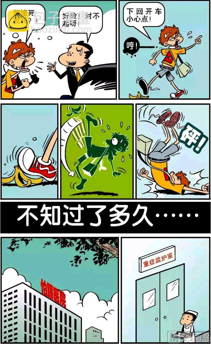 第16卷(三)