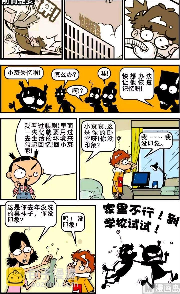 第16卷(四)