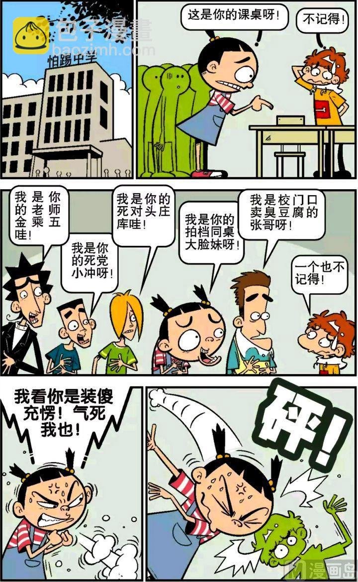 第16卷(四)