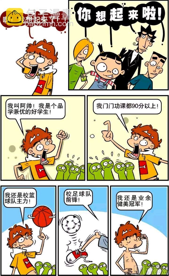 第16卷(四)