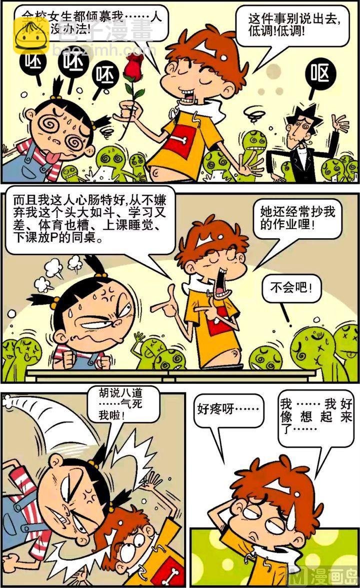 第16卷(四)
