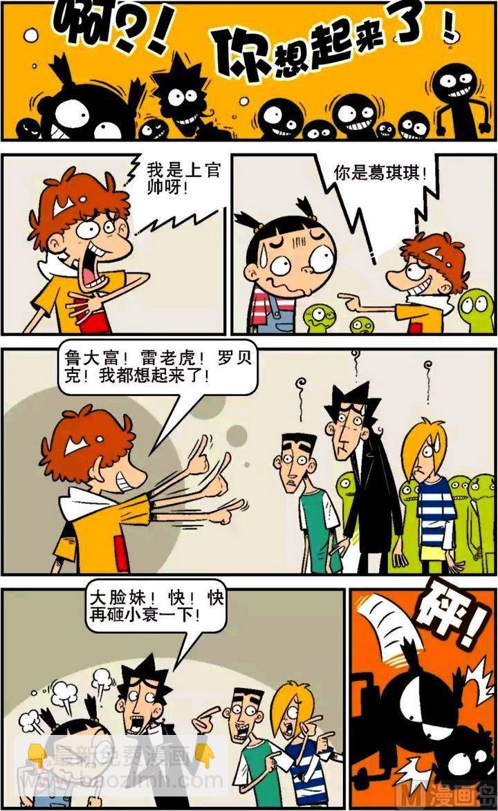 第16卷(四)