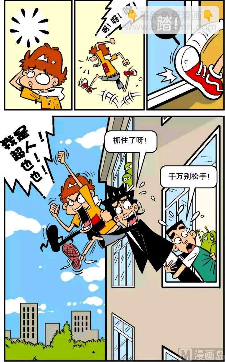 第16卷(四)